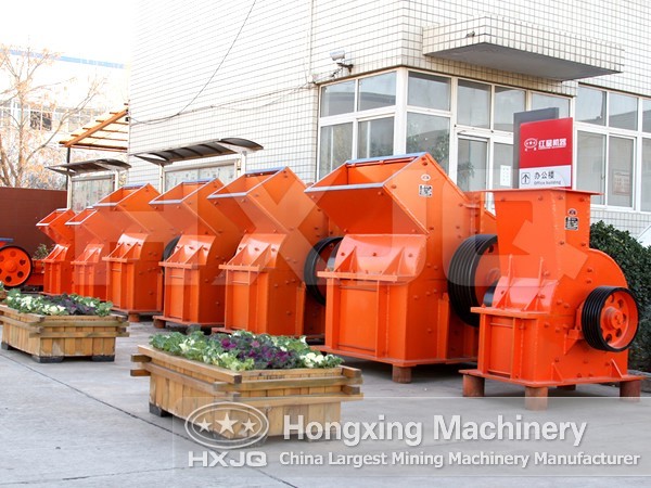 Hammer Mill